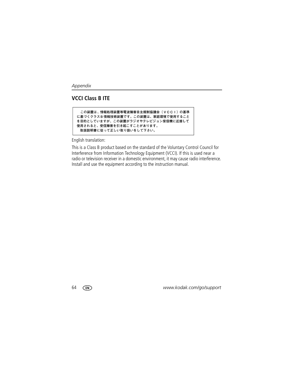 Vcci class b ite | Kodak CD33 User Manual | Page 70 / 75