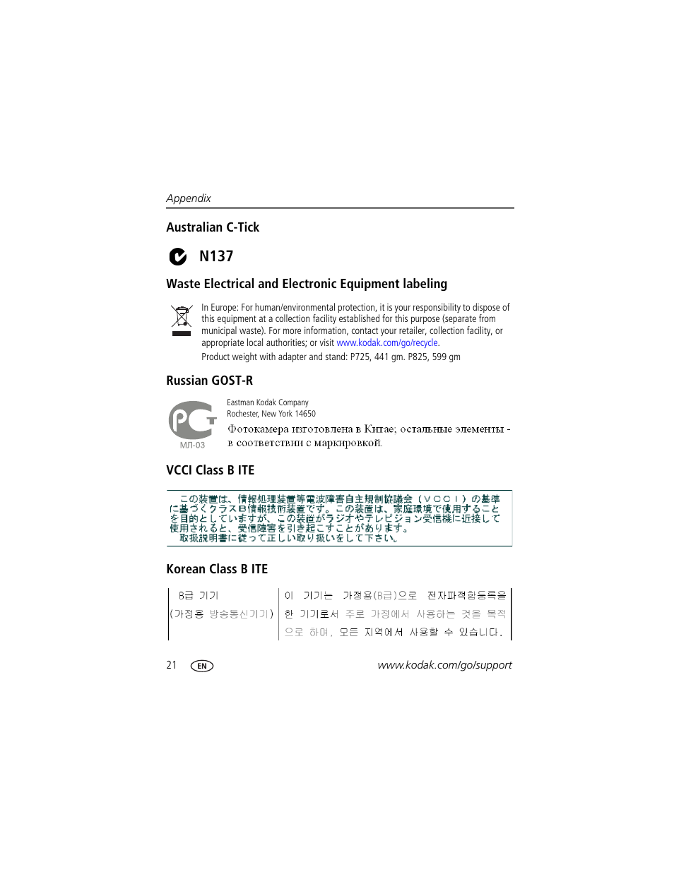 Australian c-tick, Waste electrical and electronic equipment labeling, Russian gost-r | Vcci class b ite, Korean class b ite, N137 | Kodak P725 User Manual | Page 26 / 29