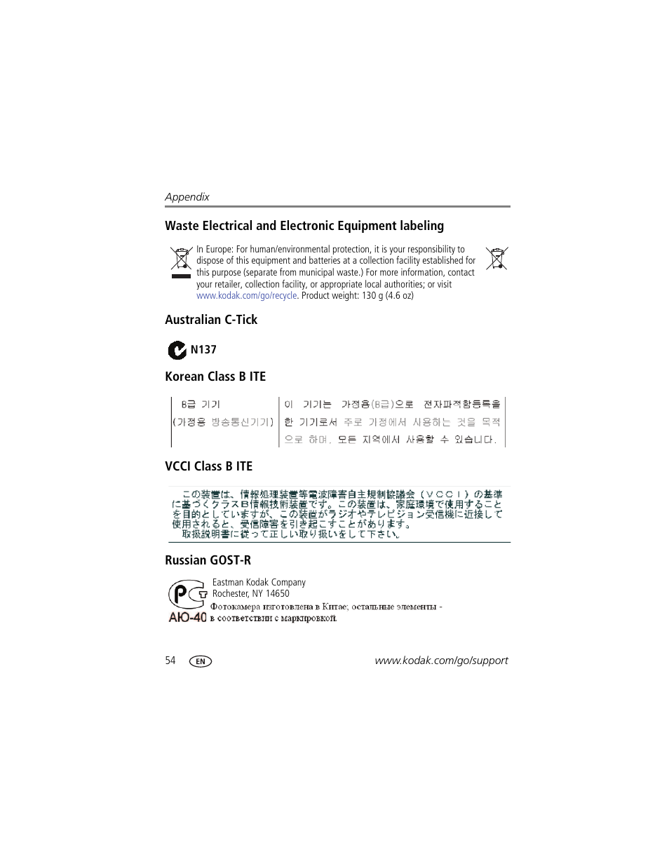 Waste electrical and electronic equipment labeling, Australian c-tick, Korean class b ite | Vcci class b ite, Russian gost-r | Kodak CD14 User Manual | Page 60 / 66