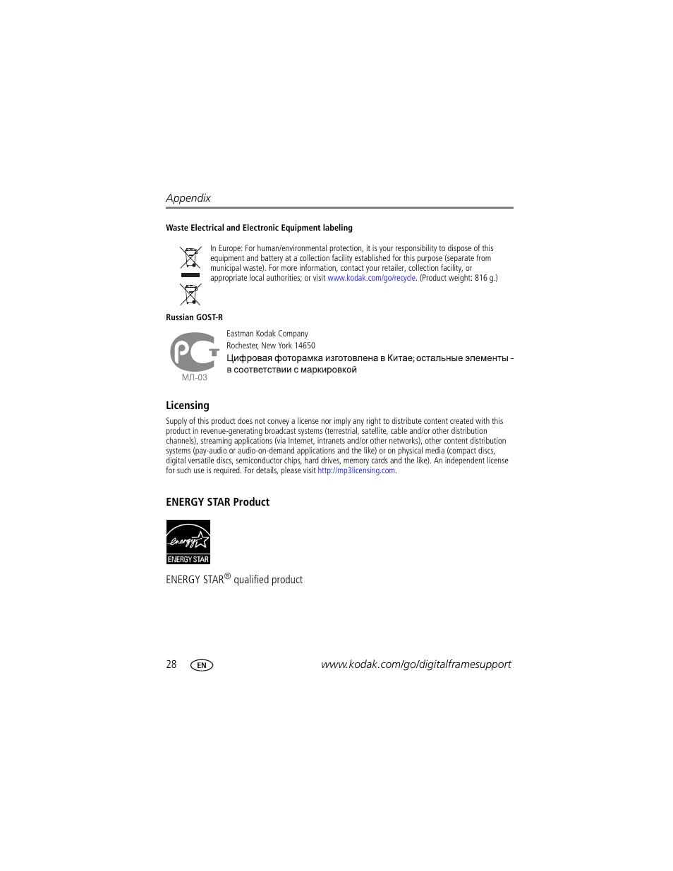 Kodak S730 User Manual | Page 30 / 31