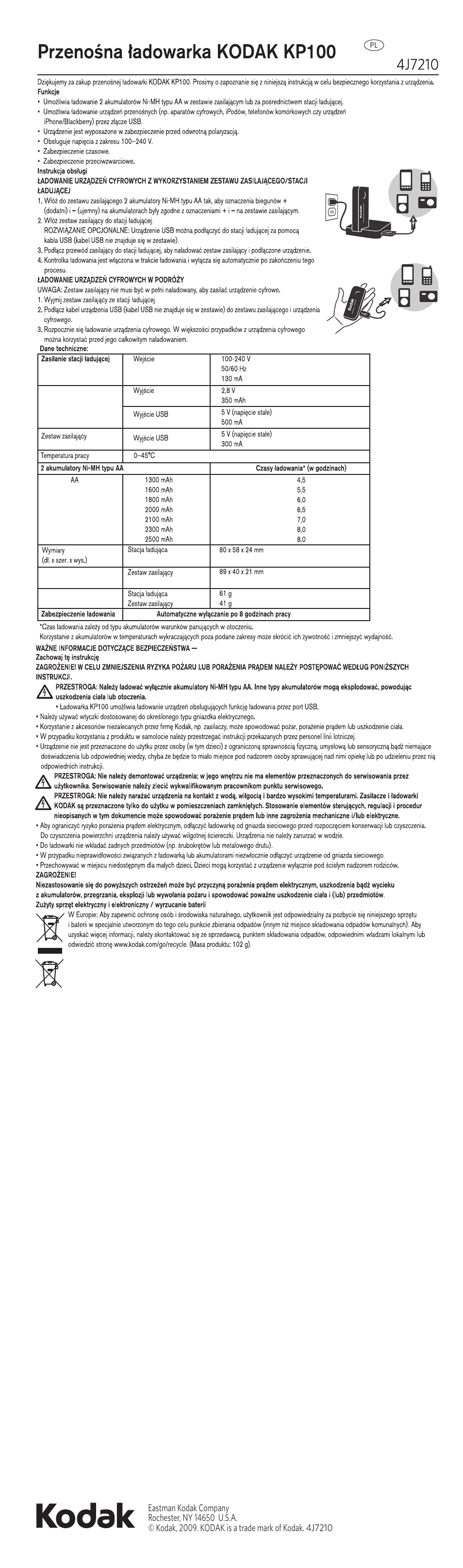 Kodak Other Chargers User Manual | 1 page