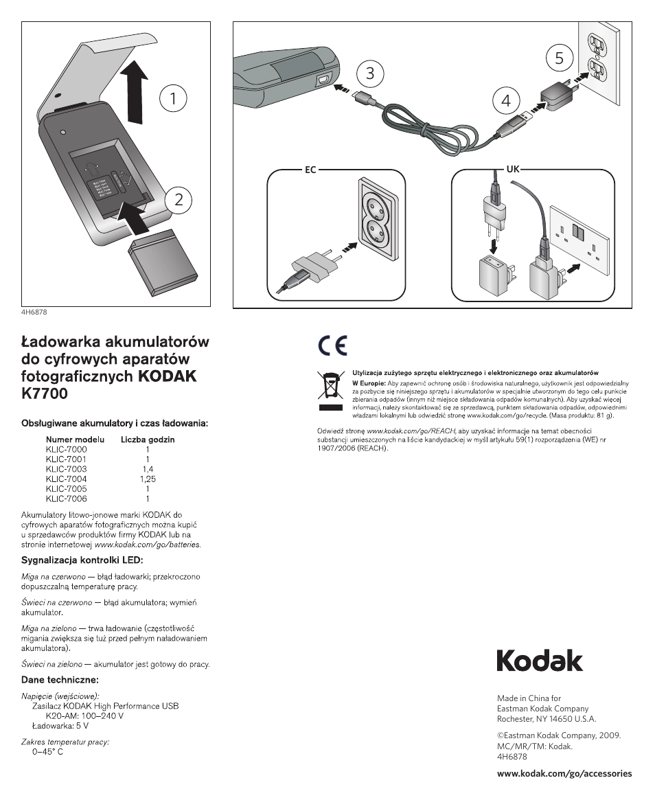 Kodak Ładowarki do akumulatorów litowo-jonowych User Manual | 1 page
