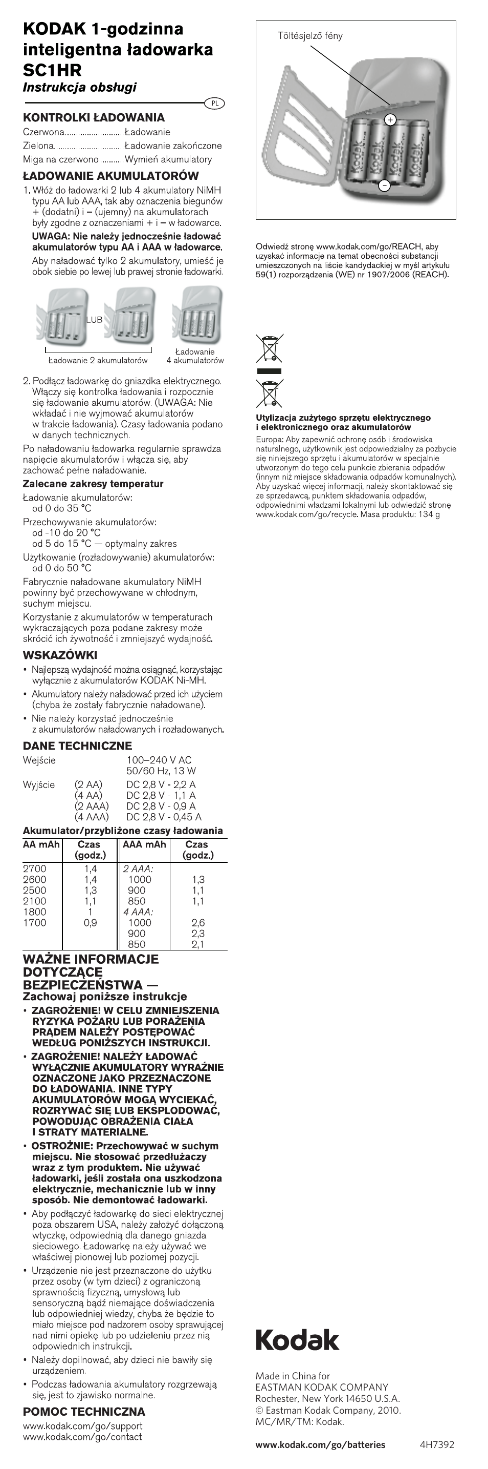 Kodak Inteligentna 1-godzinna SC1HR User Manual | 1 page