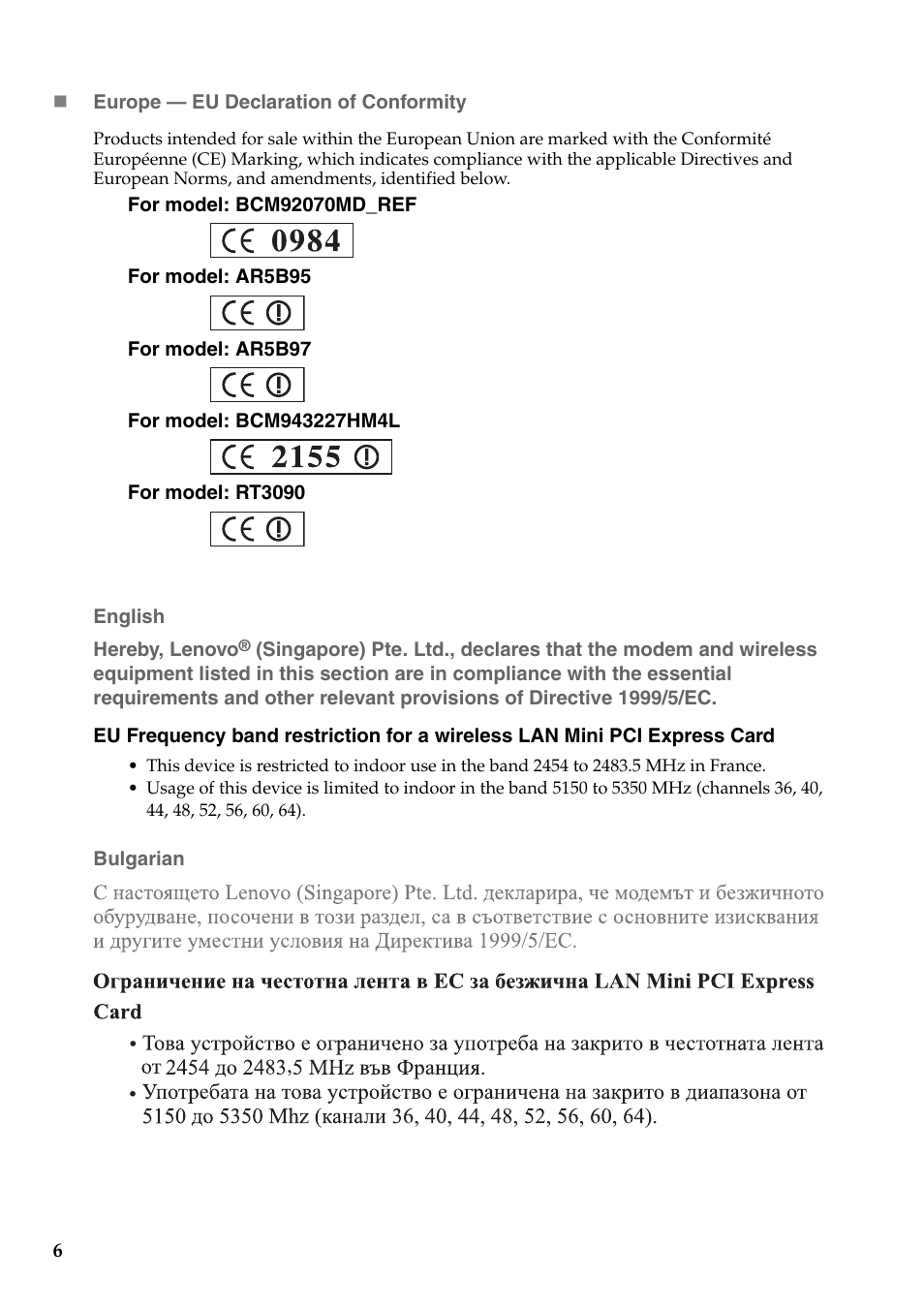 Lenovo IdeaPad Z575 User Manual | Page 7 / 28