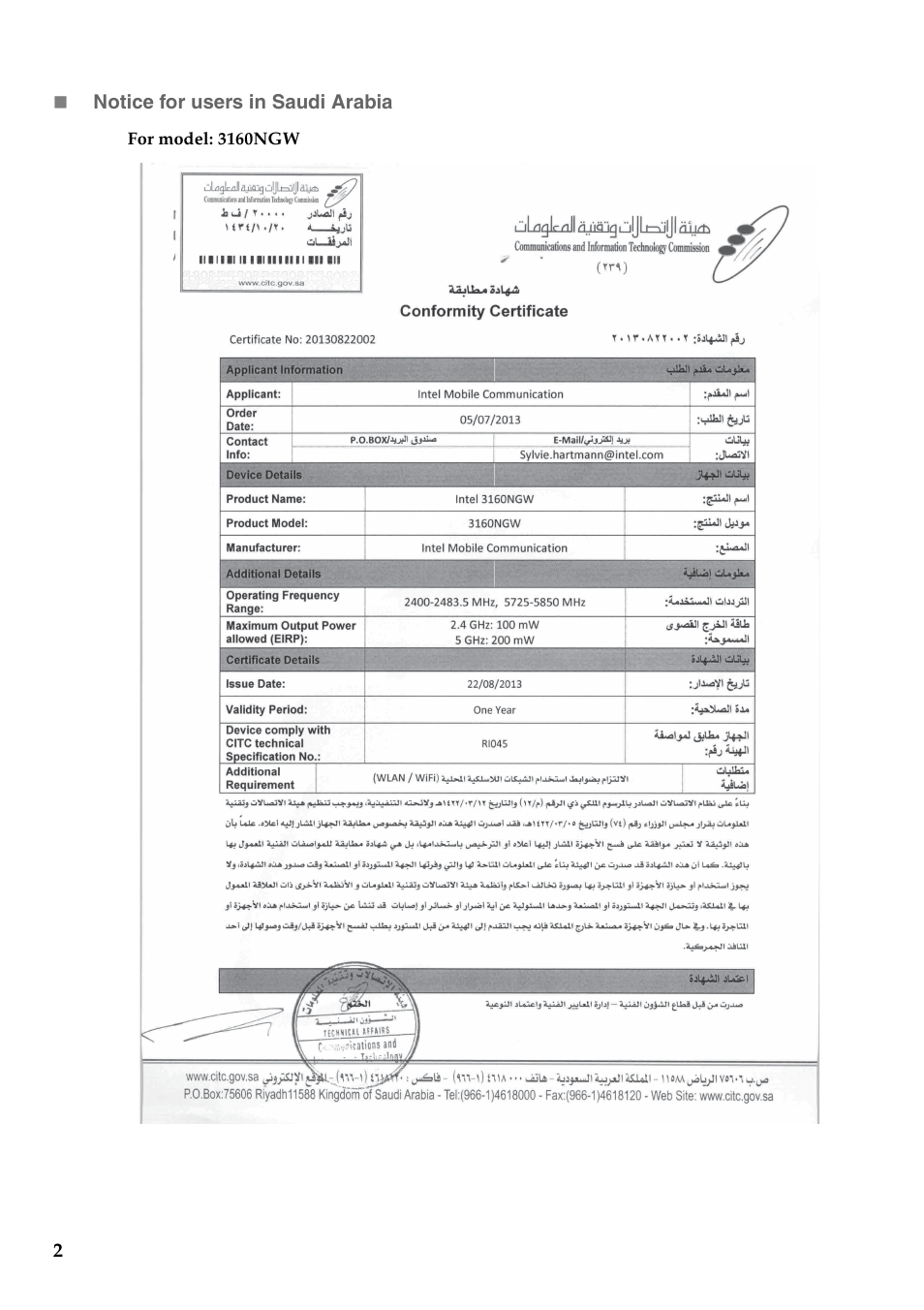 Lenovo Flex 2-14 Notebook Lenovo User Manual | Page 3 / 15