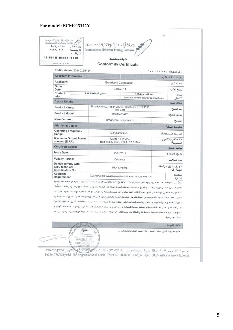 Lenovo Flex 2-14 Notebook Lenovo User Manual | Page 6 / 15
