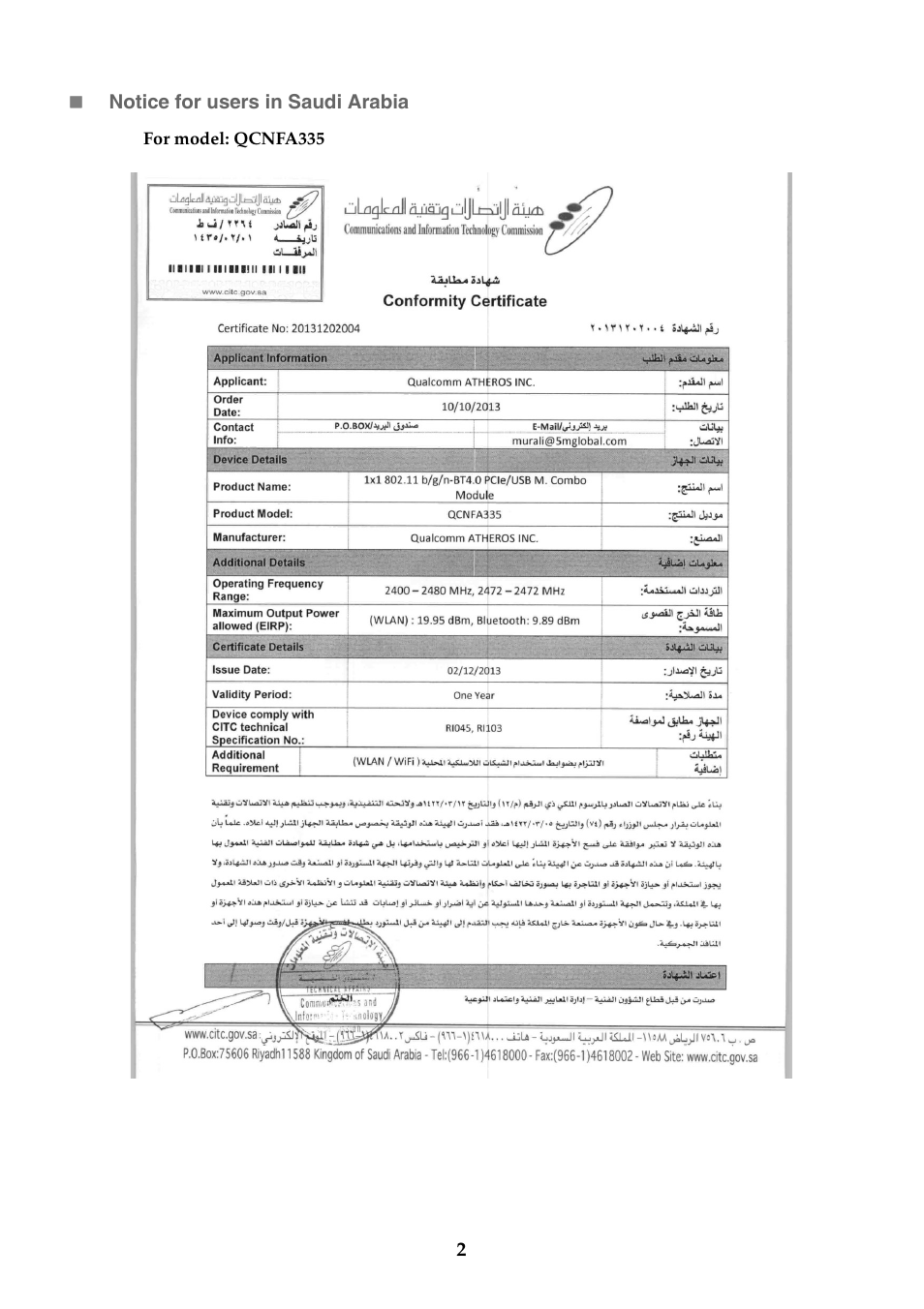 Lenovo G40-70 Notebook Lenovo User Manual | Page 2 / 12