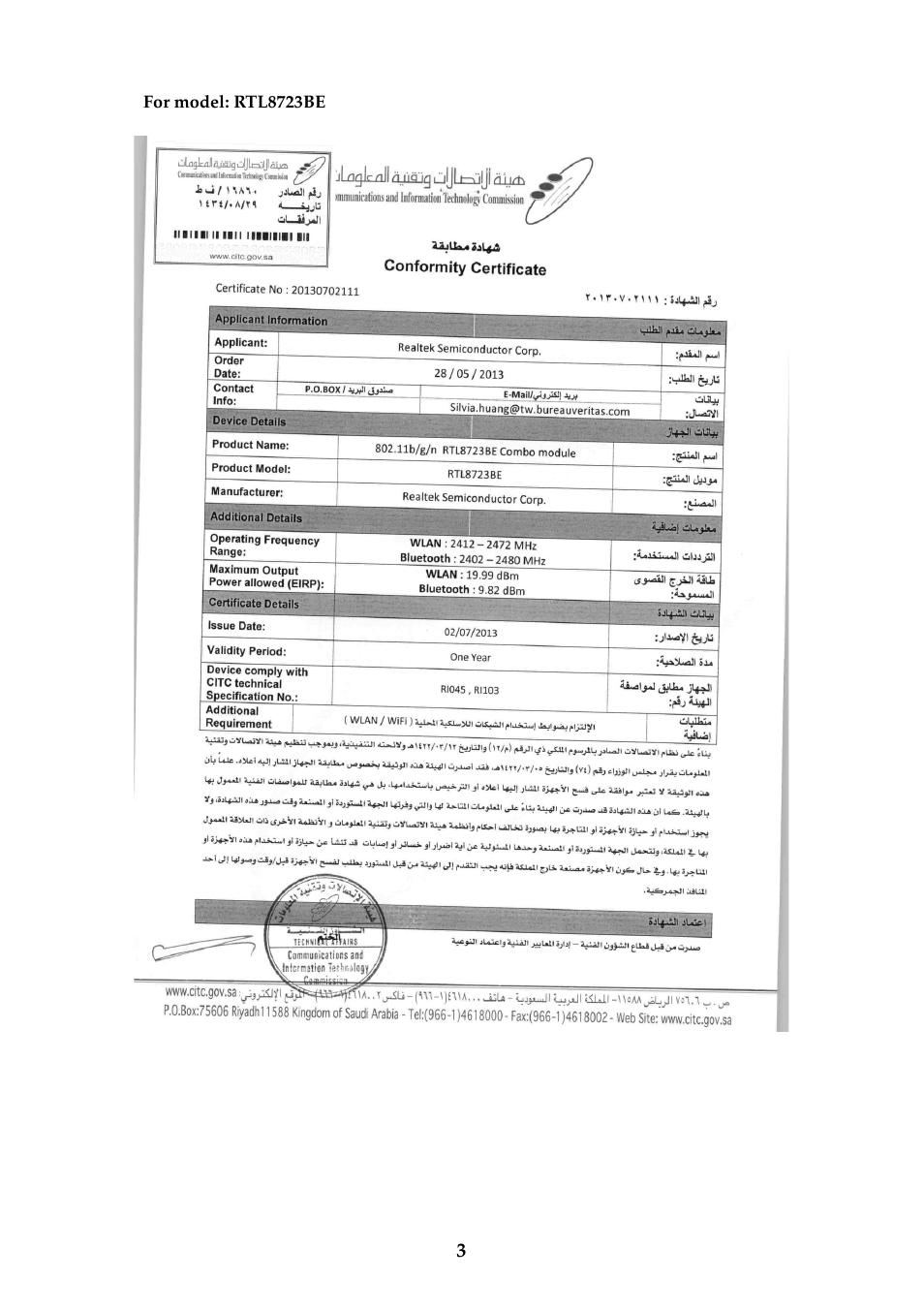 Lenovo G40-70 Notebook Lenovo User Manual | Page 3 / 12