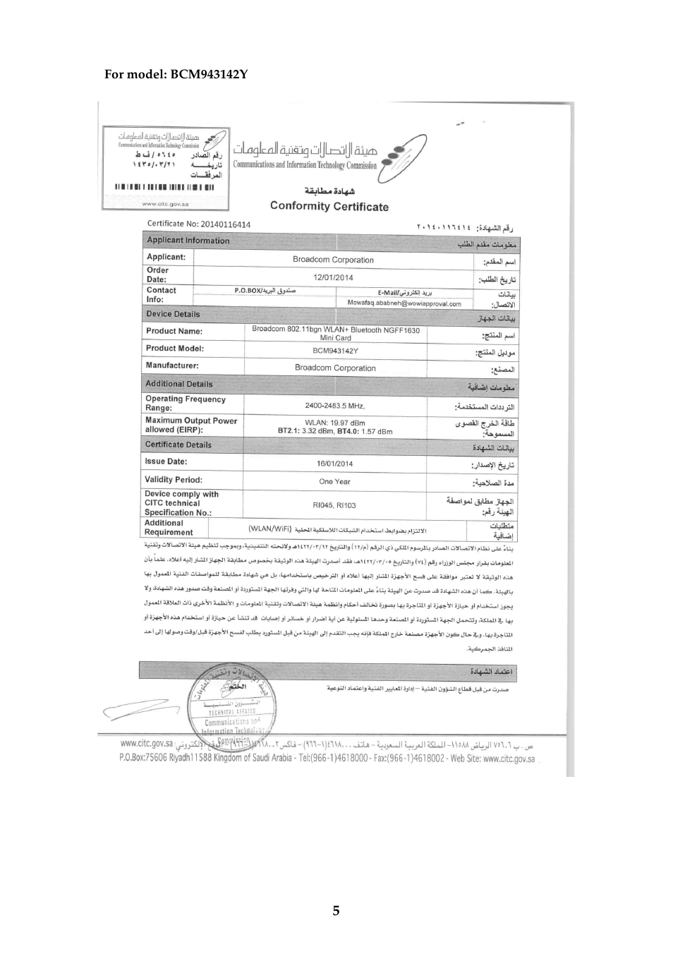 Lenovo G40-70 Notebook Lenovo User Manual | Page 5 / 12