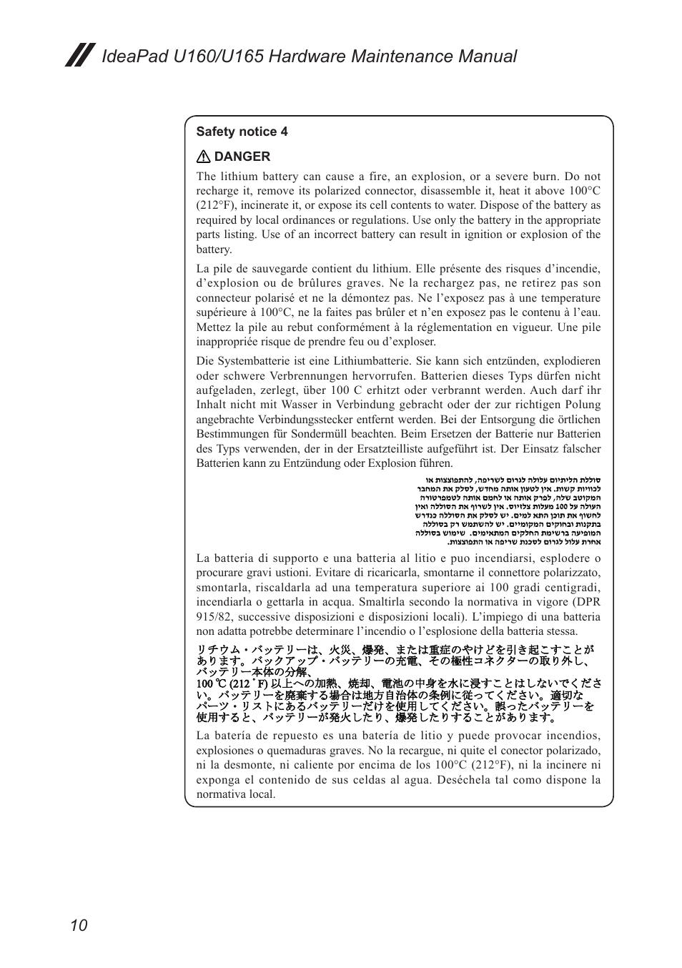 Lenovo IdeaPad U160 User Manual | Page 14 / 81