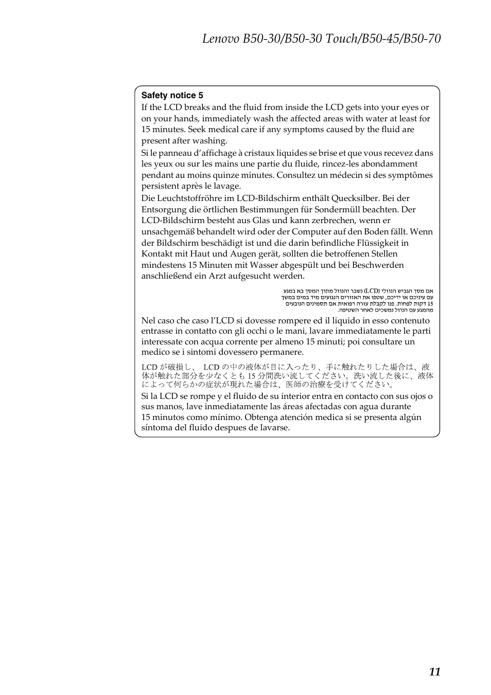 Lenovo B50-30 Notebook User Manual | Page 15 / 88