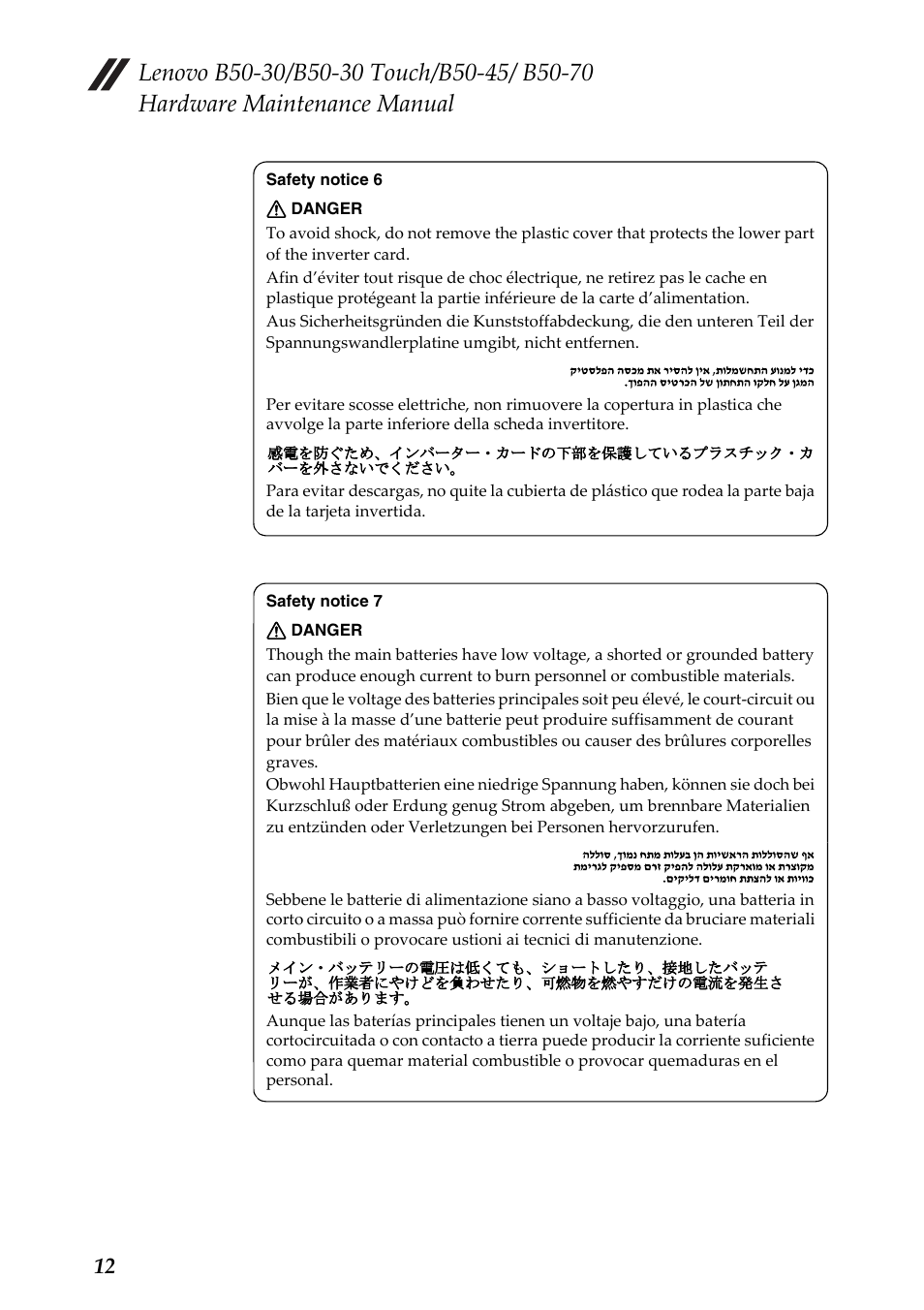 Lenovo B50-30 Notebook User Manual | Page 16 / 88