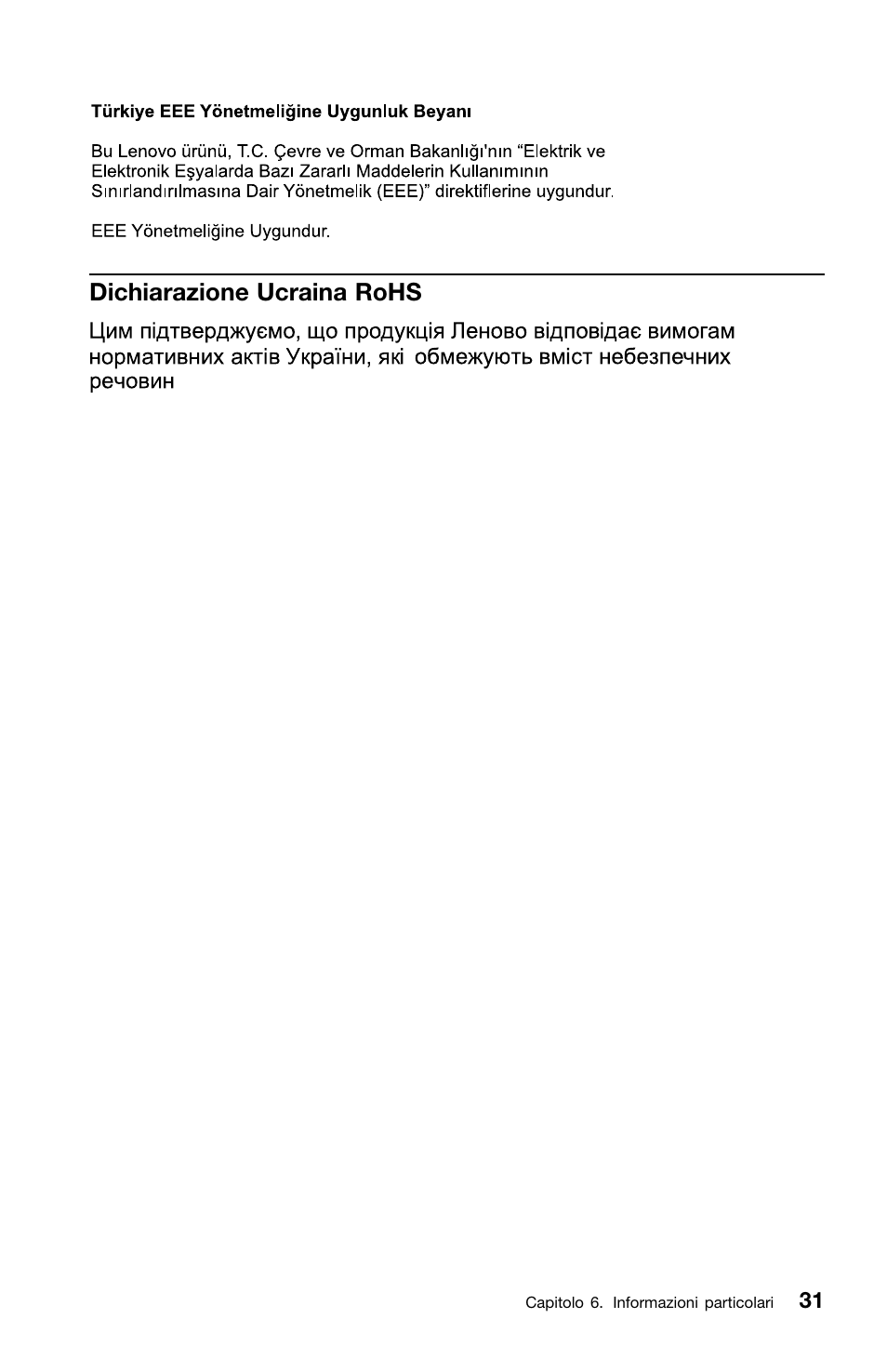 Dichiarazione ucraina rohs | Lenovo ThinkCentre Edge 72 User Manual | Page 175 / 178