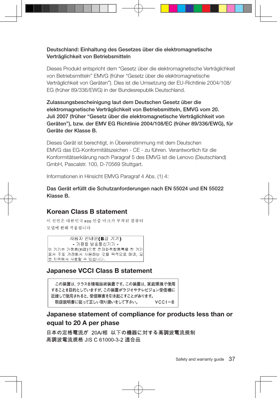 Lenovo IdeaCentre B520 User Manual | Page 42 / 49