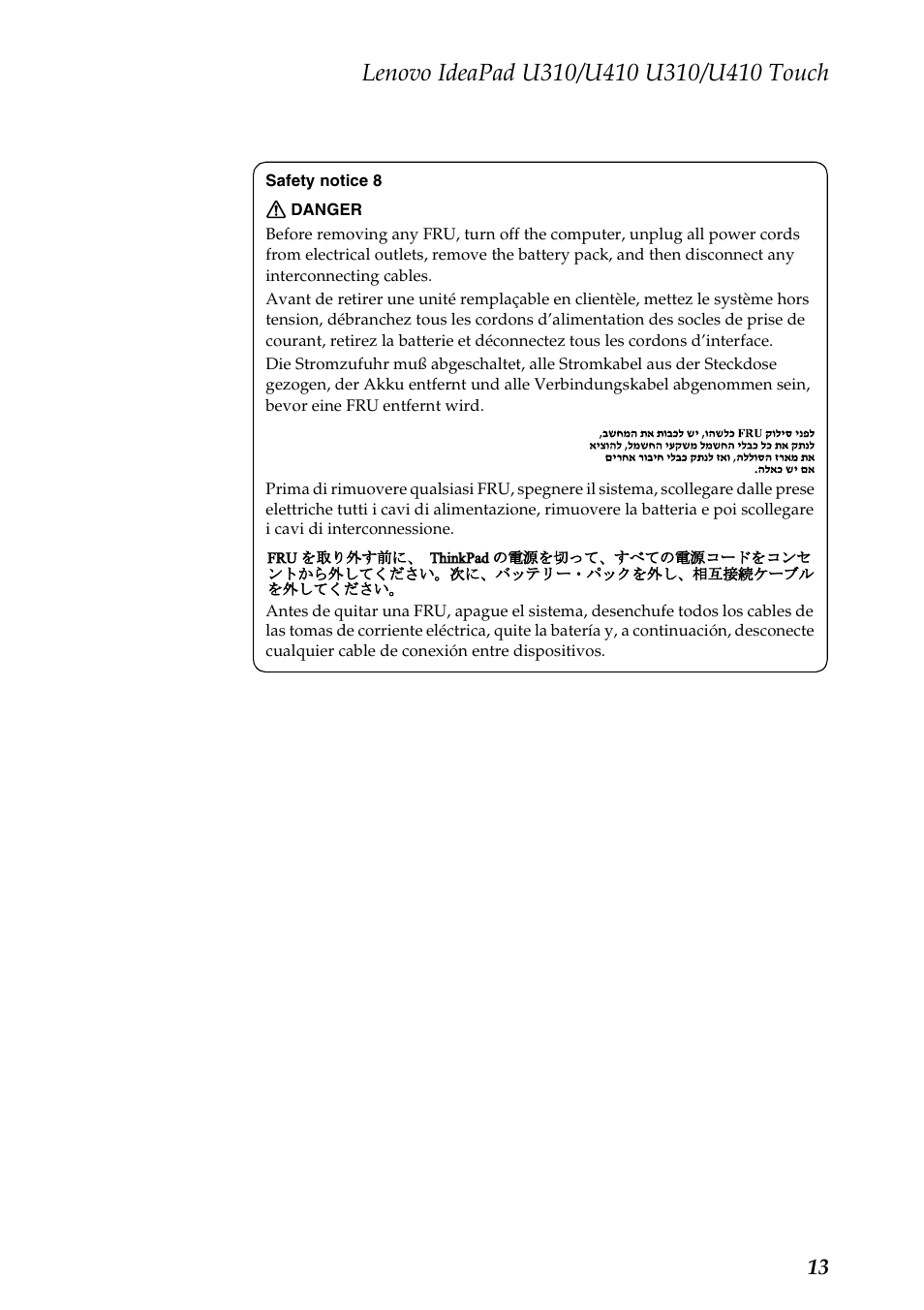 Lenovo IdeaPad U310 User Manual | Page 17 / 115