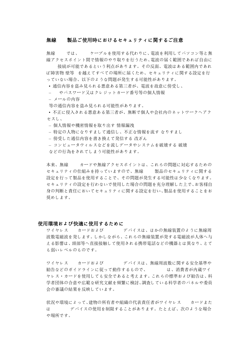Lenovo A2109 Tablet User Manual | Page 13 / 17