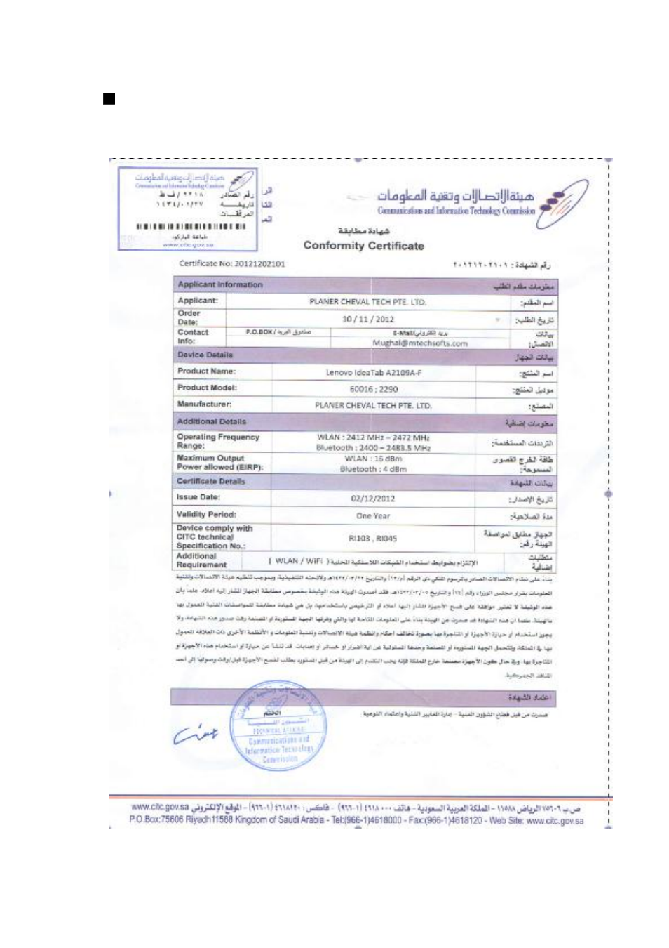 Notice for users in saudi arabia | Lenovo A2109 Tablet User Manual | Page 15 / 17