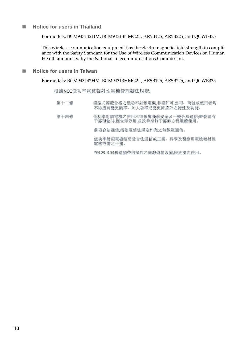 Lenovo IdeaPad S510p Touch Notebook User Manual | Page 10 / 13