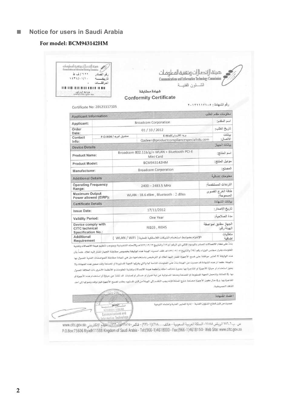 Lenovo IdeaPad S510p Touch Notebook User Manual | Page 2 / 13