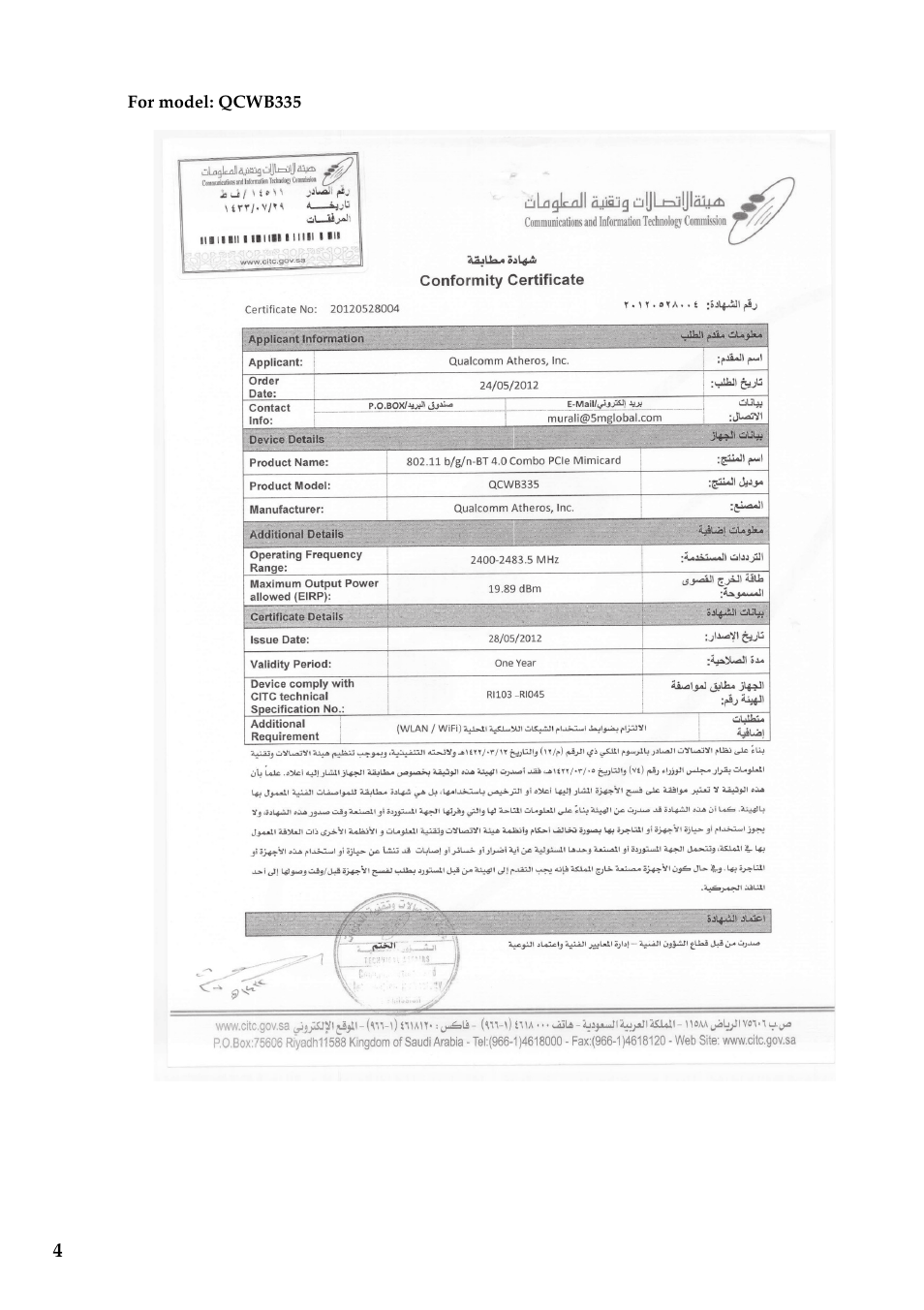 Lenovo IdeaPad S510p Touch Notebook User Manual | Page 4 / 13