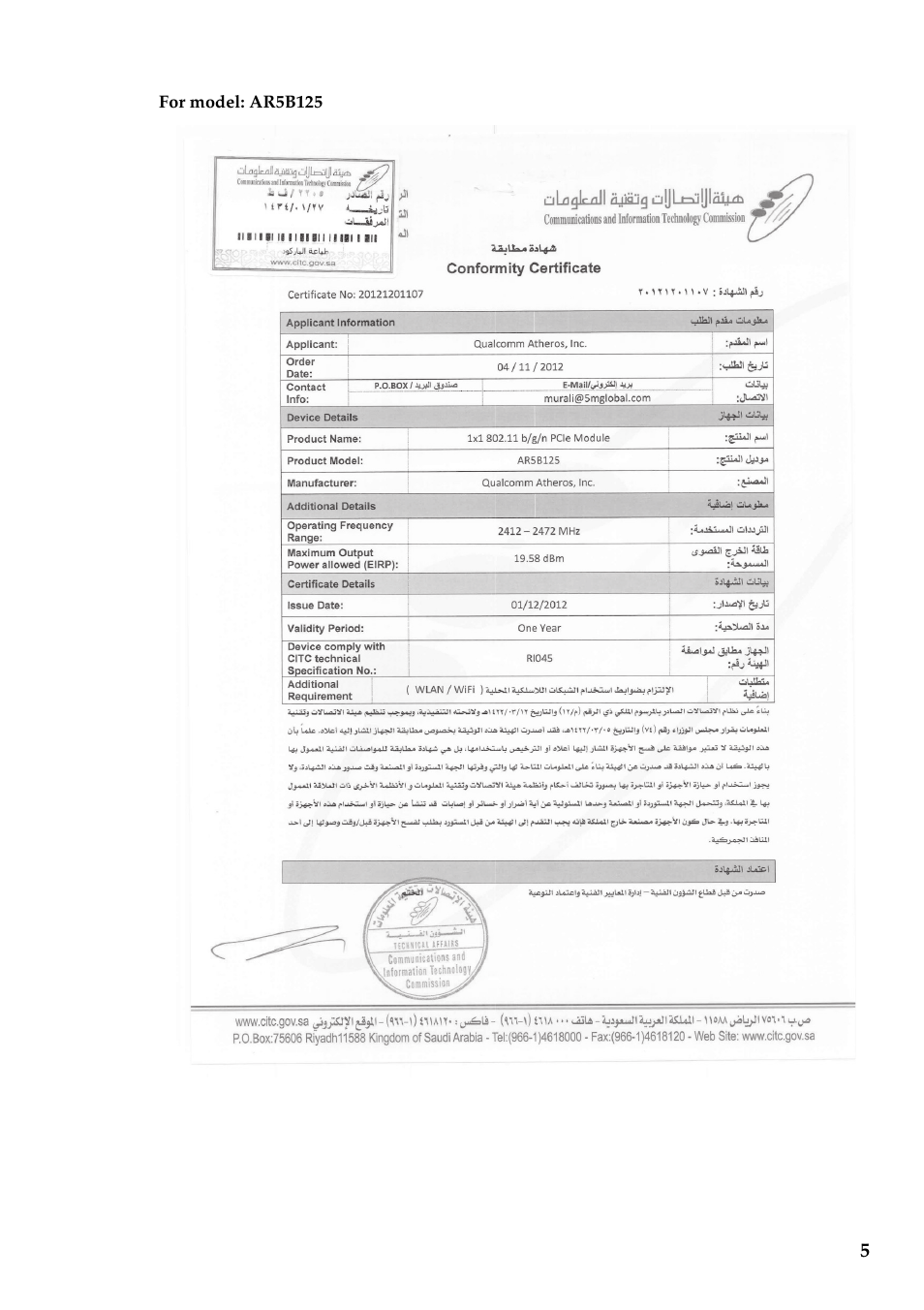 Lenovo IdeaPad S510p Touch Notebook User Manual | Page 5 / 13