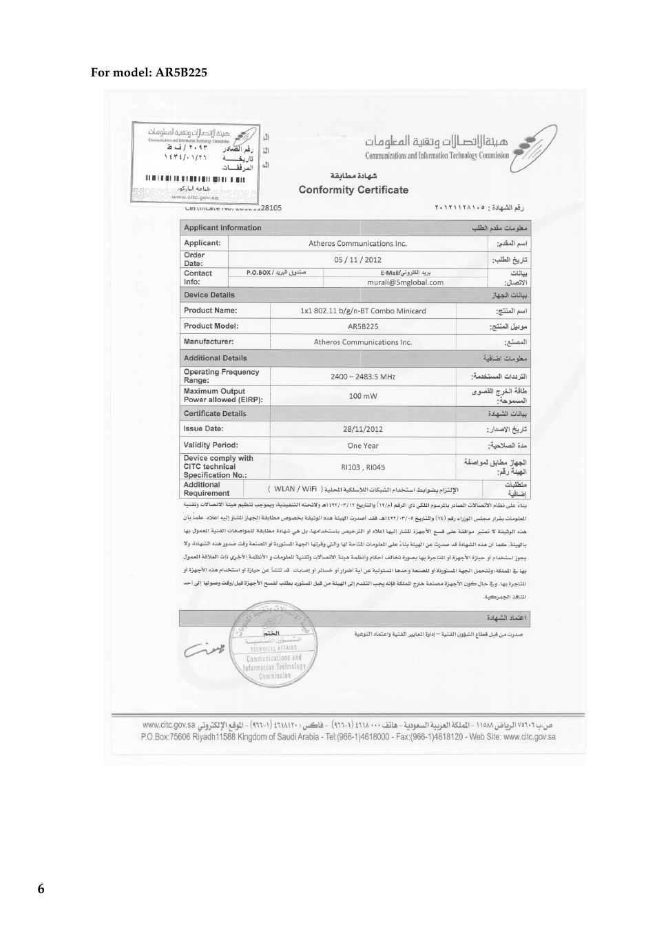 Lenovo IdeaPad S510p Touch Notebook User Manual | Page 6 / 13