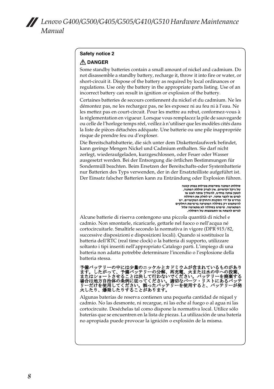 Lenovo G505 Notebook User Manual | Page 12 / 108