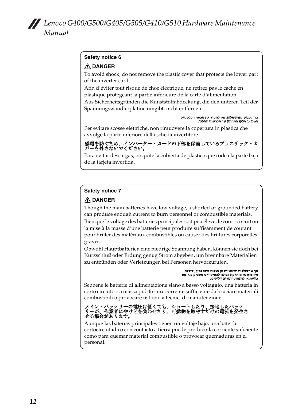 Lenovo G505 Notebook User Manual | Page 16 / 108