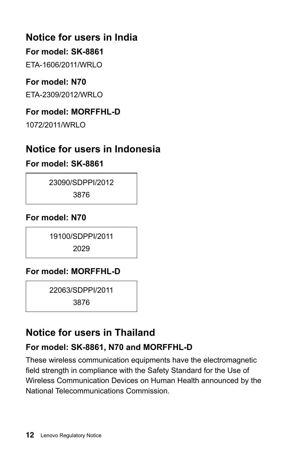 Notice for users in india, Notice for users in indonesia, Notice for users in thailand | Lenovo IdeaCentre B540 User Manual | Page 13 / 24