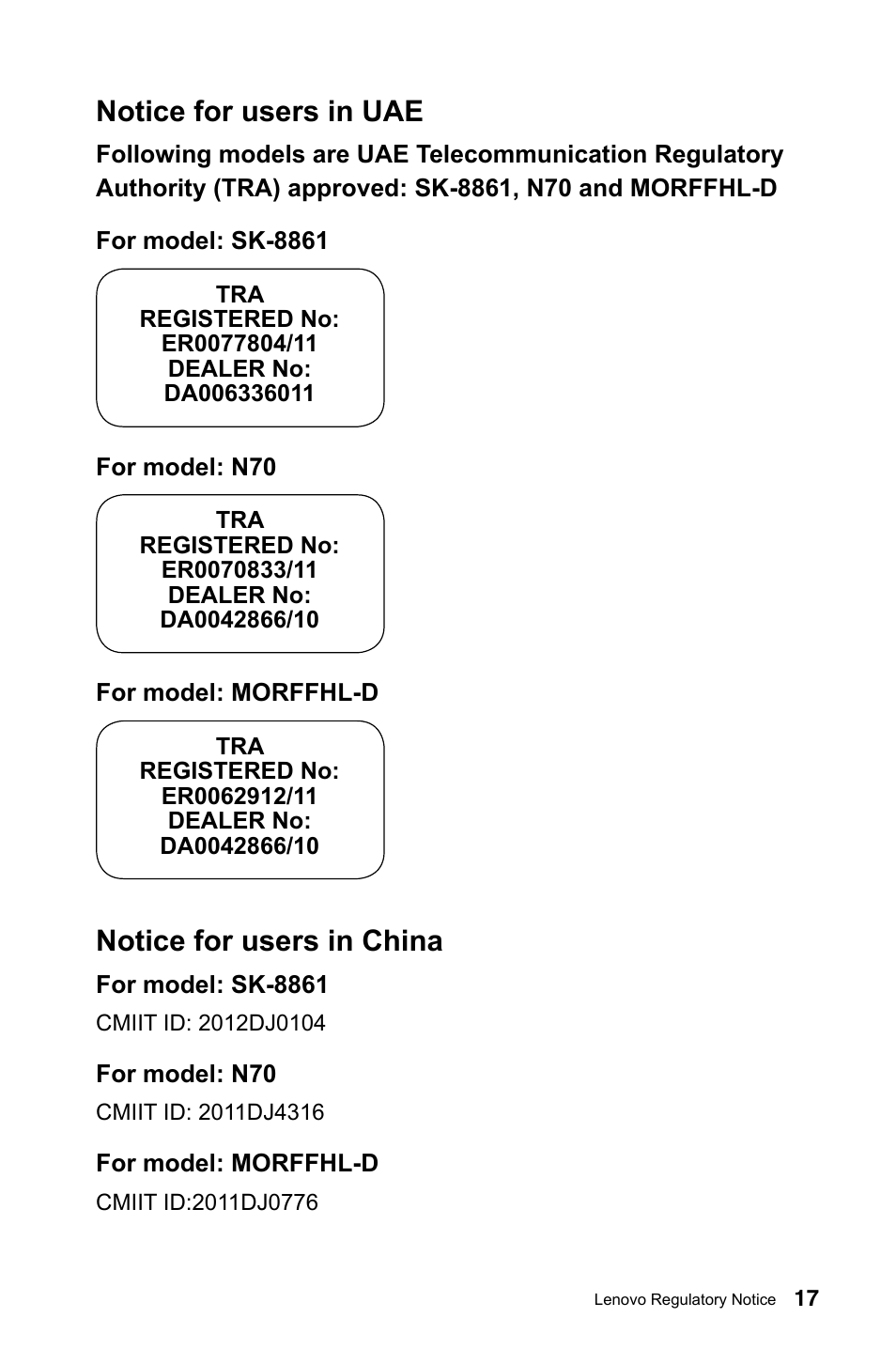 Notice for users in uae, Notice for users in china | Lenovo IdeaCentre B540 User Manual | Page 18 / 24