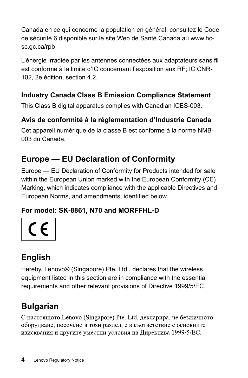 Europe — eu declaration of conformity, English, Bulgarian | Lenovo IdeaCentre B540 User Manual | Page 5 / 24