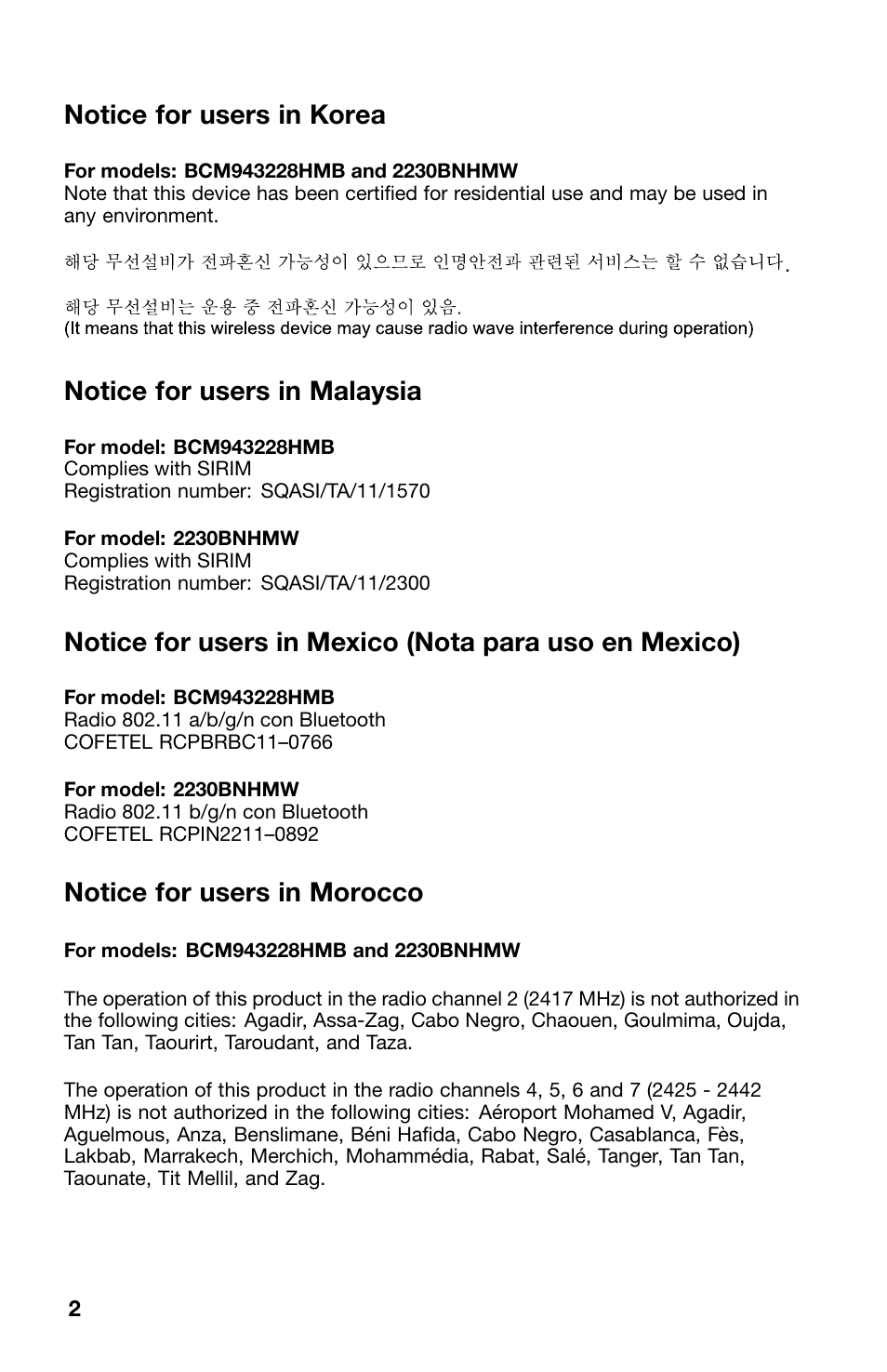 Notice for users in korea, Notice for users in malaysia, Notice for users in morocco | Korea, Malaysia, Mexico, Morocco | Lenovo ThinkPad Twist S230u User Manual | Page 2 / 8
