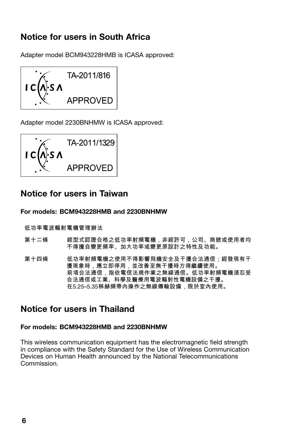 Notice for users in south africa, Notice for users in taiwan, Notice for users in thailand | South africa, Taiwan, Thailand | Lenovo ThinkPad Twist S230u User Manual | Page 6 / 8