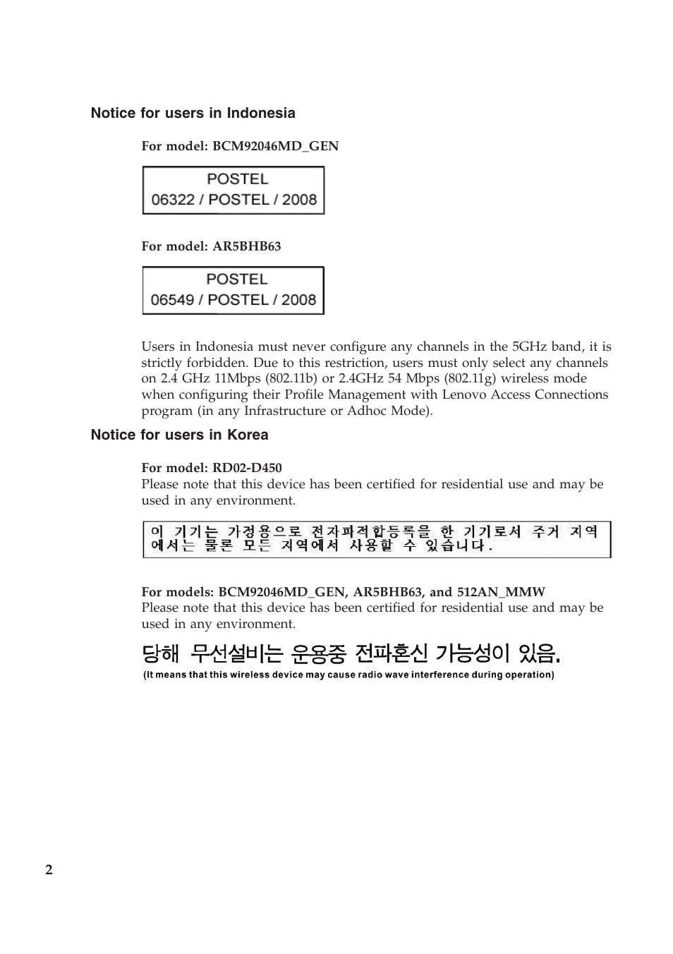 Lenovo ThinkPad SL500 User Manual | Page 2 / 5