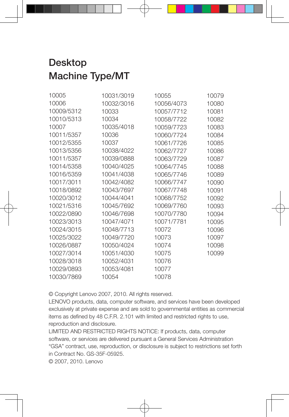 Desktop machine type/mt | Lenovo 3000 Q100 Desktop User Manual | Page 2 / 47