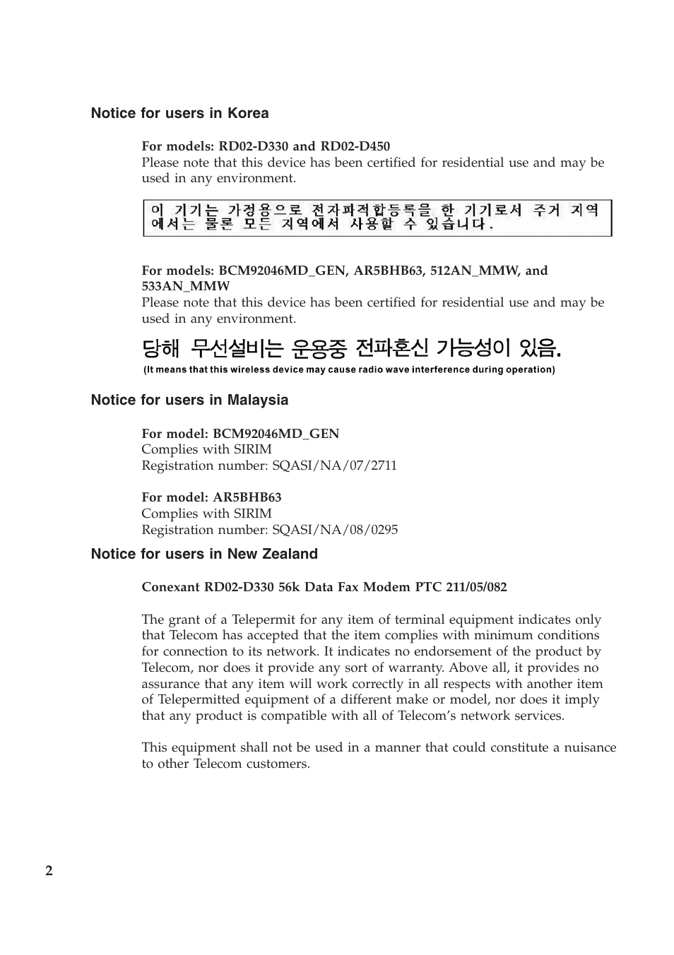 Lenovo ThinkPad X301 User Manual | Page 2 / 5