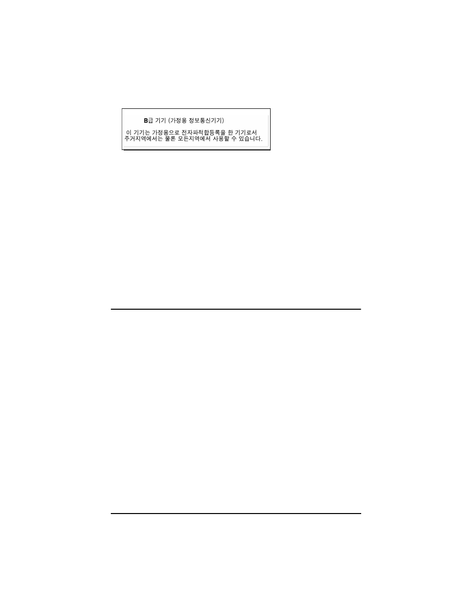 Notices | Lenovo ThinkServer TD340 User Manual | Page 9 / 12