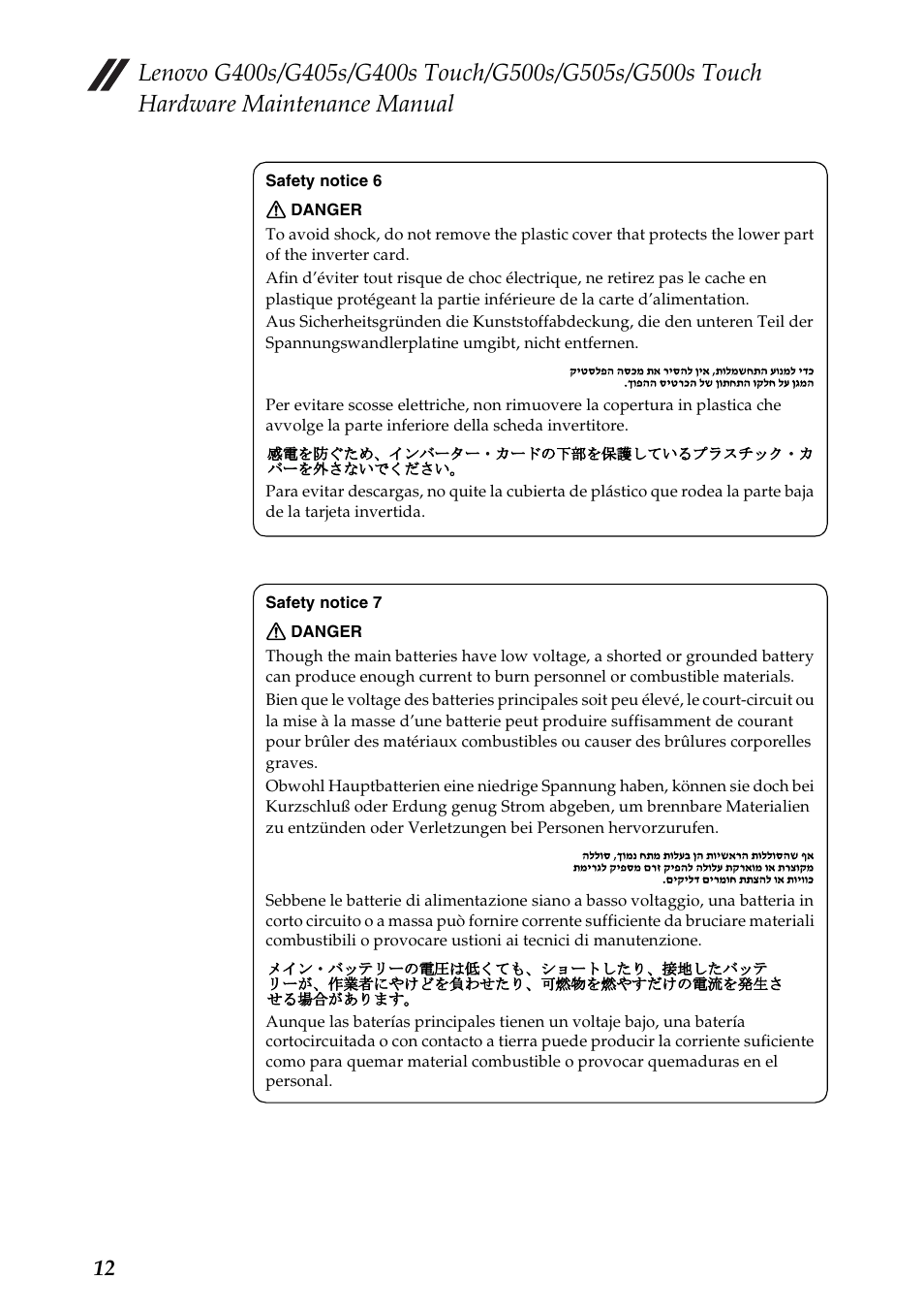 Lenovo G405s Notebook User Manual | Page 16 / 104