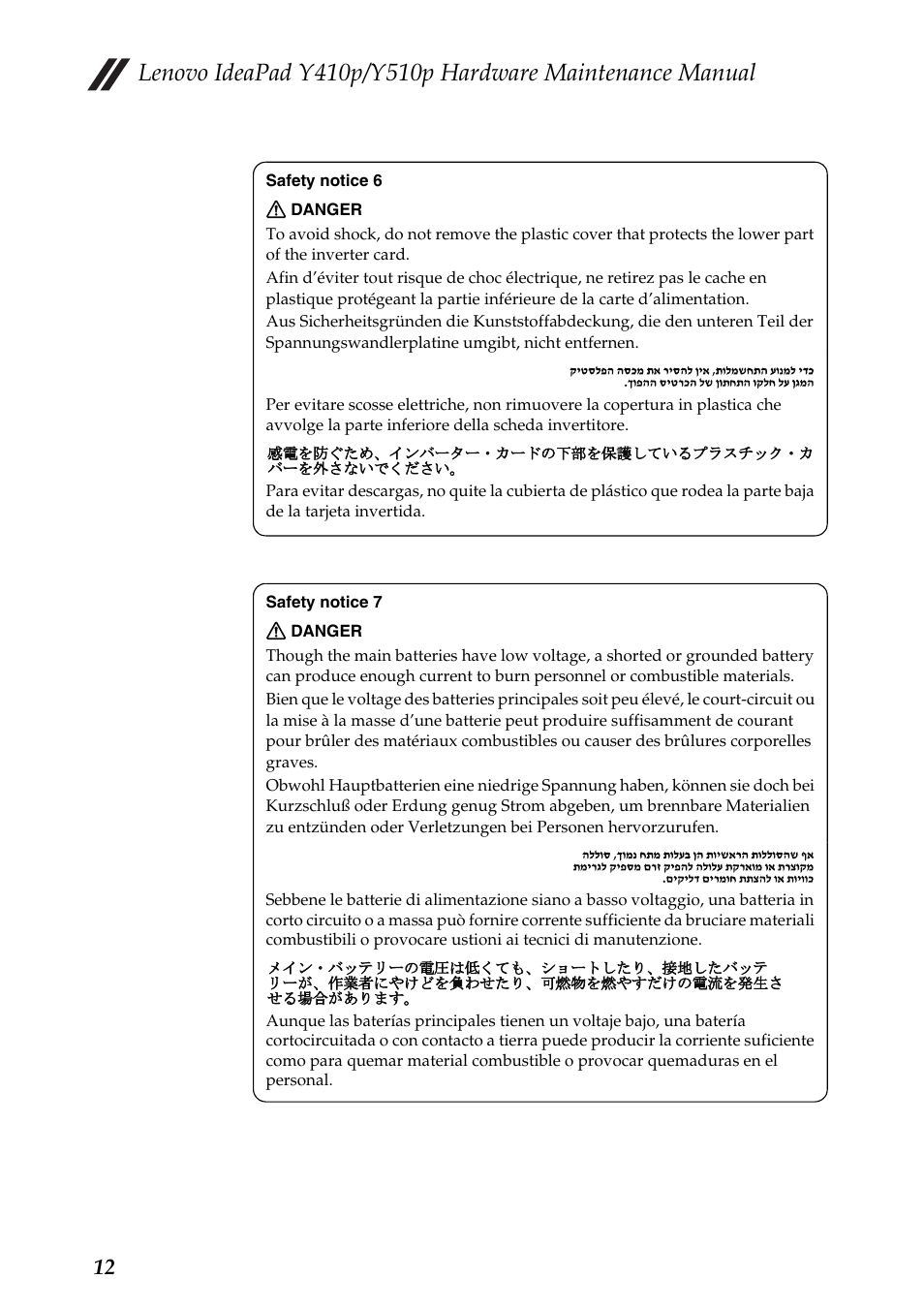 Lenovo IdeaPad Y510p Notebook User Manual | Page 16 / 112