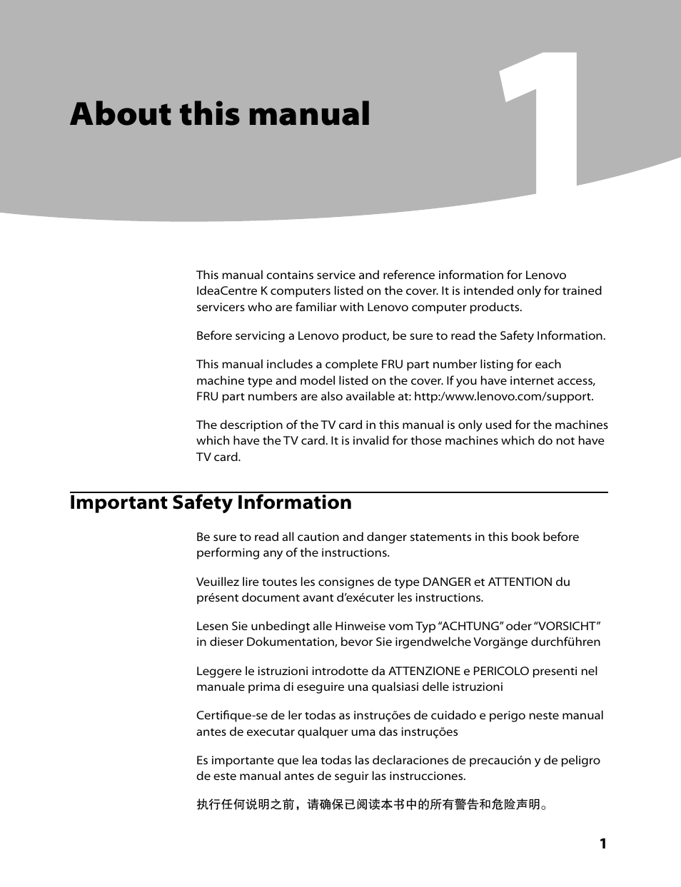 About this manual | Lenovo IdeaCentre K330B User Manual | Page 3 / 57