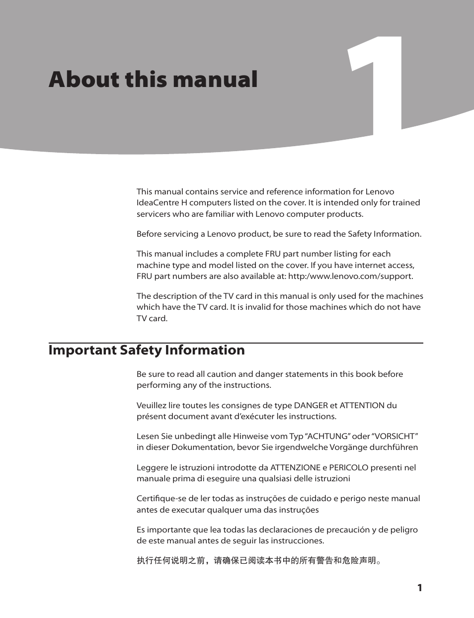 About this manual | Lenovo 3000 H305 Desktop User Manual | Page 3 / 56