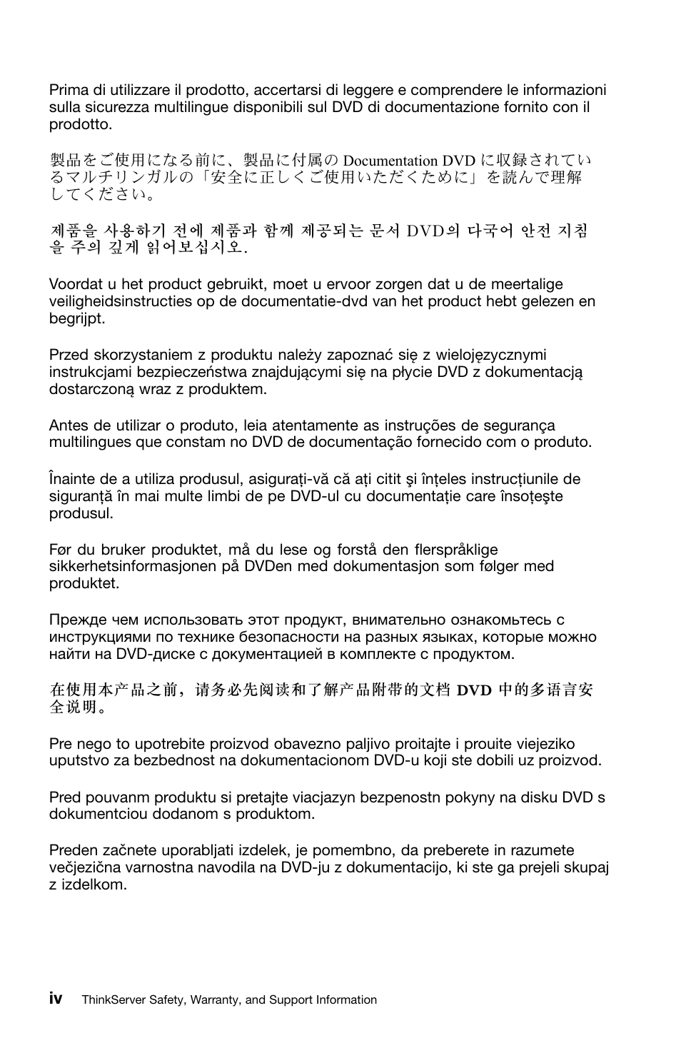 Lenovo ThinkServer TS140 User Manual | Page 6 / 46