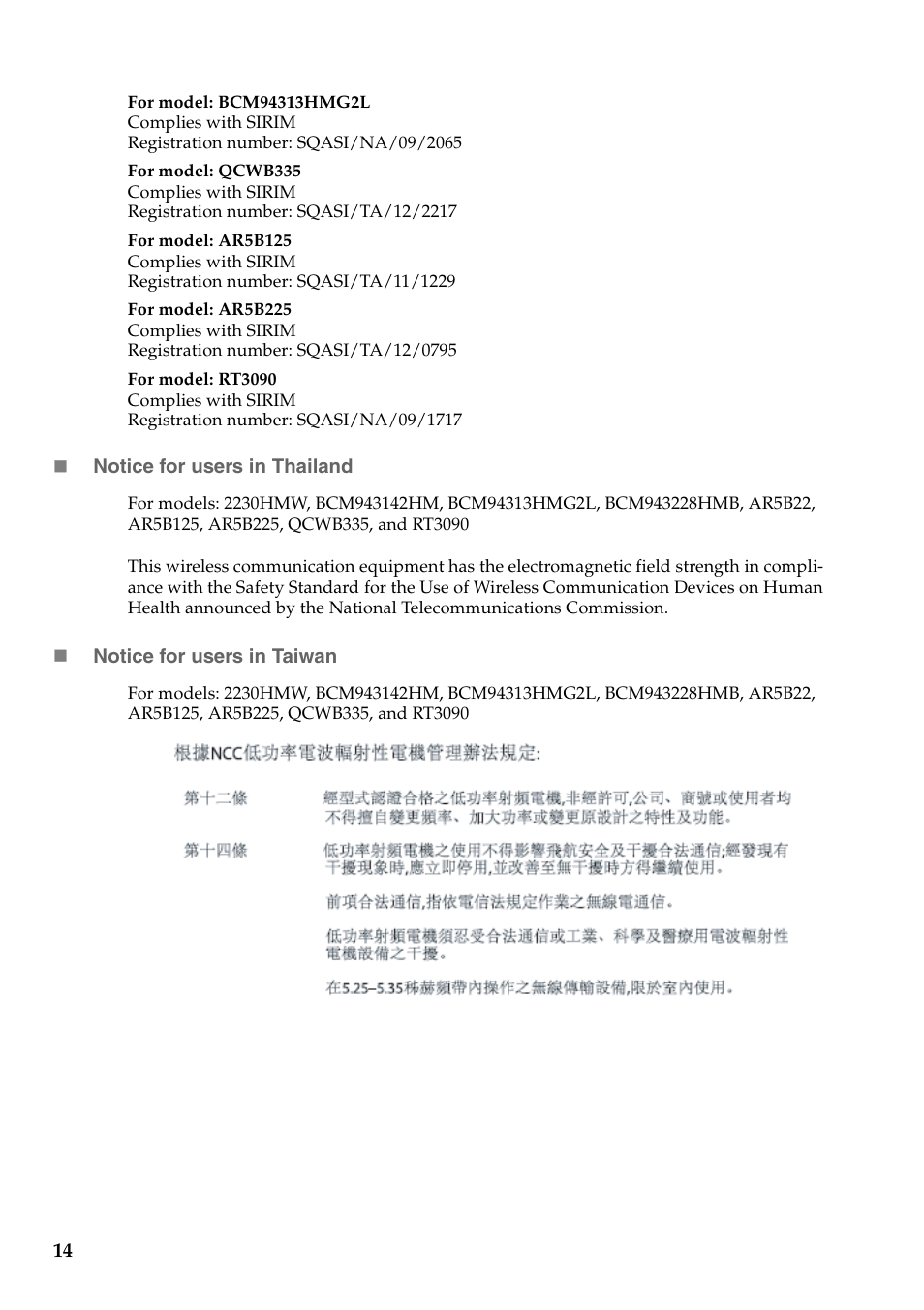 Lenovo IdeaPad S415 Notebook User Manual | Page 14 / 18