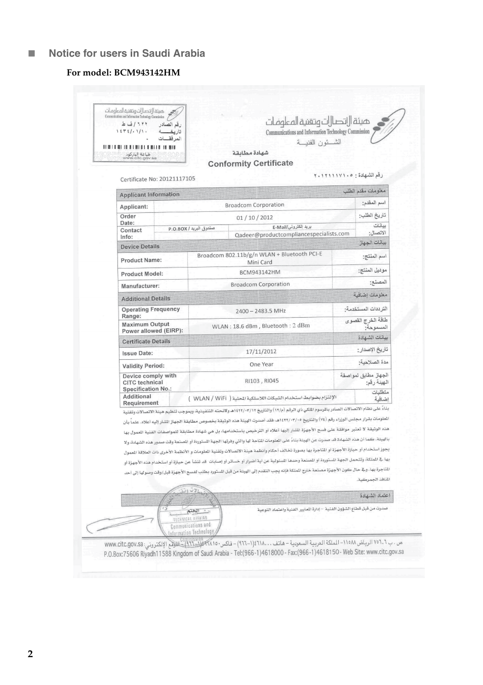 Lenovo IdeaPad S415 Notebook User Manual | Page 2 / 18