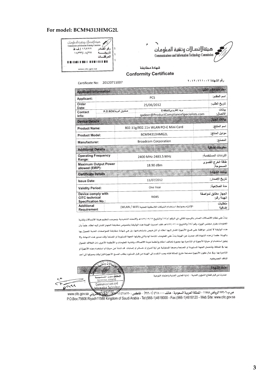 Lenovo IdeaPad S415 Notebook User Manual | Page 3 / 18