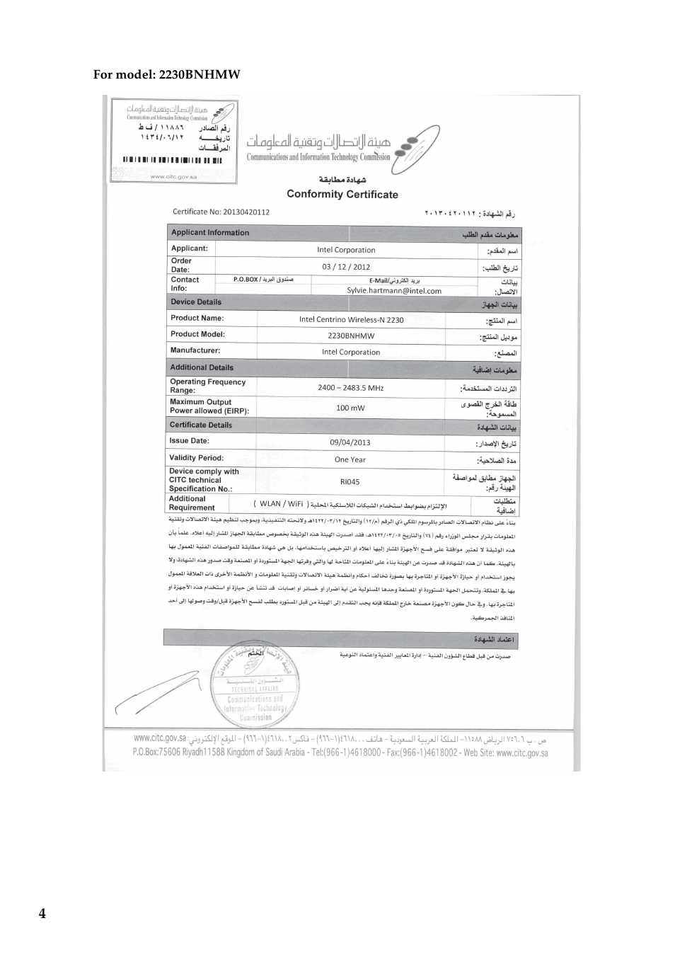 Lenovo IdeaPad S415 Notebook User Manual | Page 4 / 18