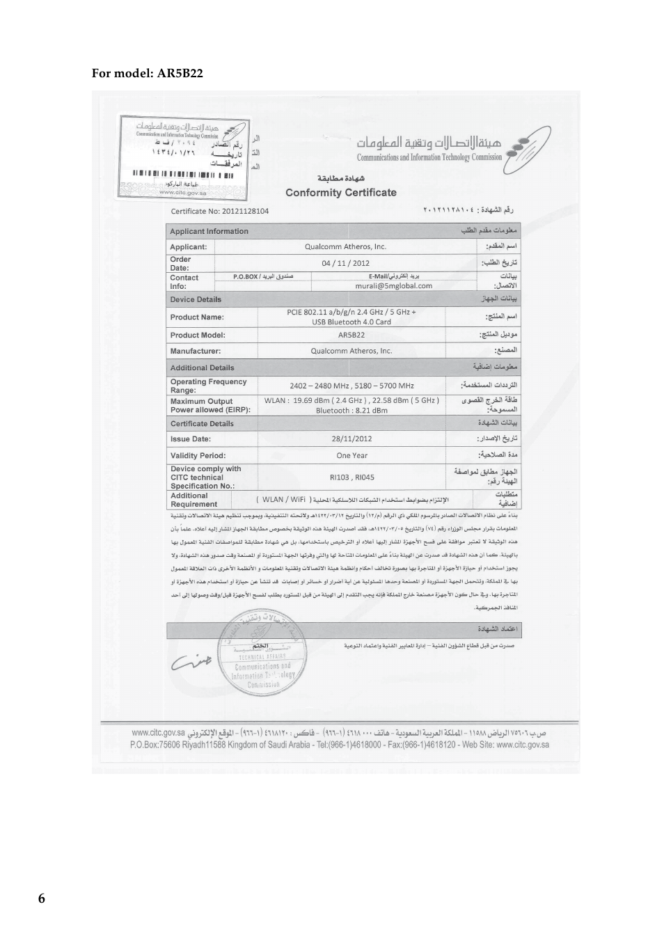 Lenovo IdeaPad S415 Notebook User Manual | Page 6 / 18