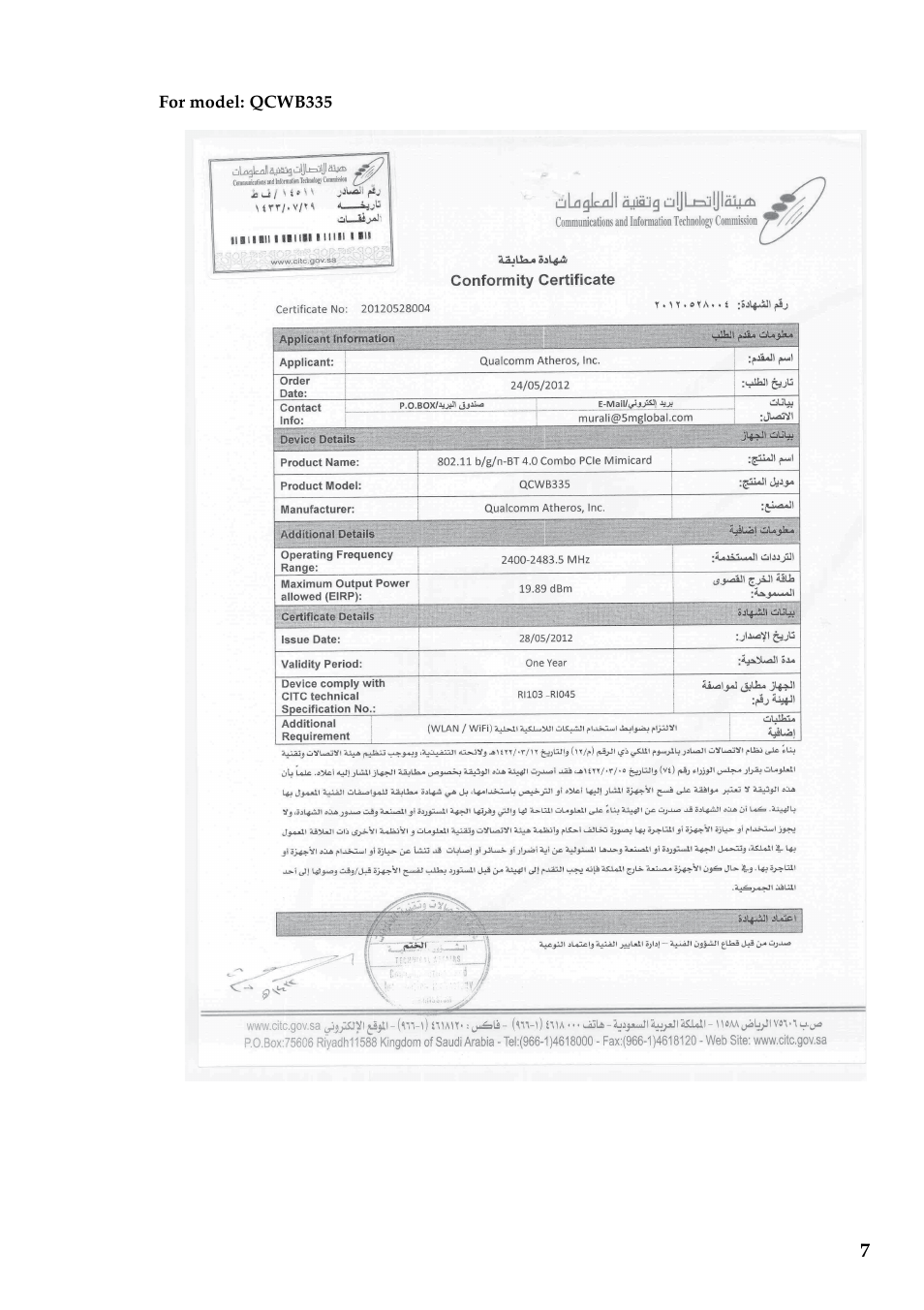 Lenovo IdeaPad S415 Notebook User Manual | Page 7 / 18