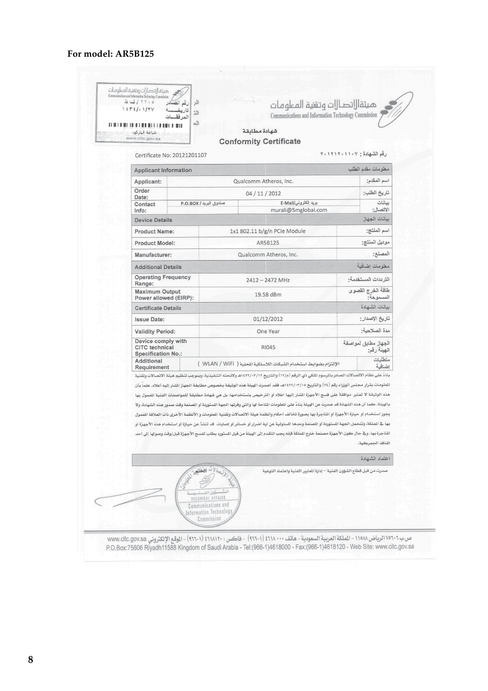 Lenovo IdeaPad S415 Notebook User Manual | Page 8 / 18