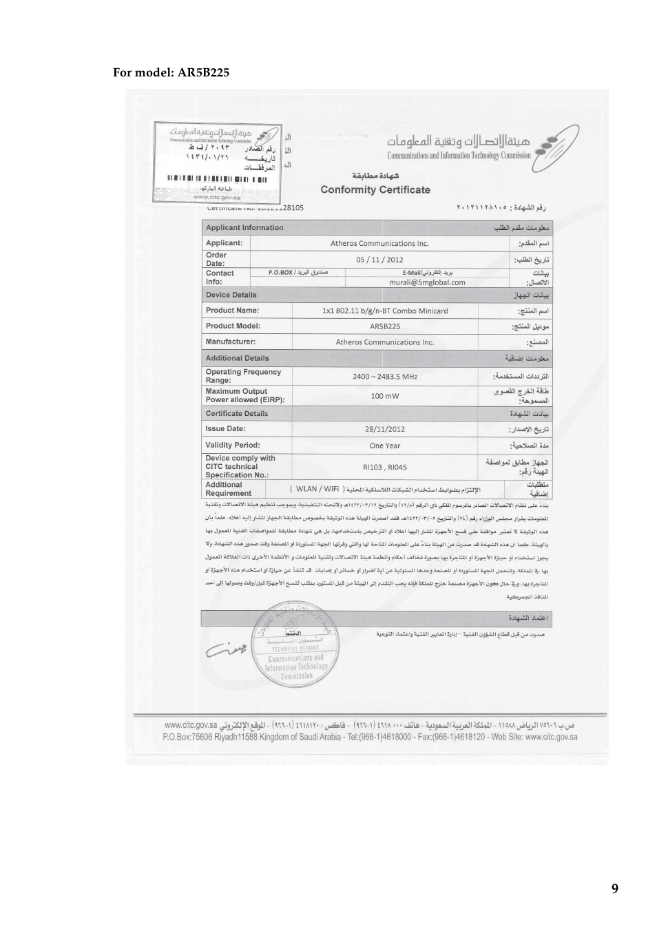 Lenovo IdeaPad S415 Notebook User Manual | Page 9 / 18